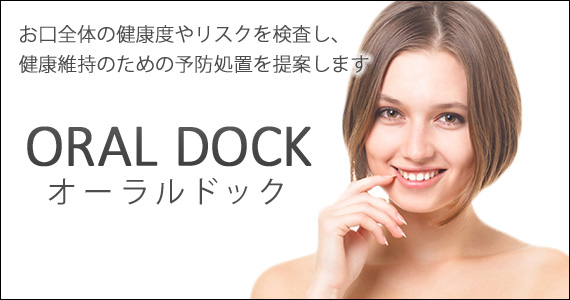 オールドラック